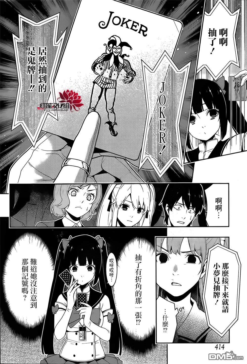 第54页