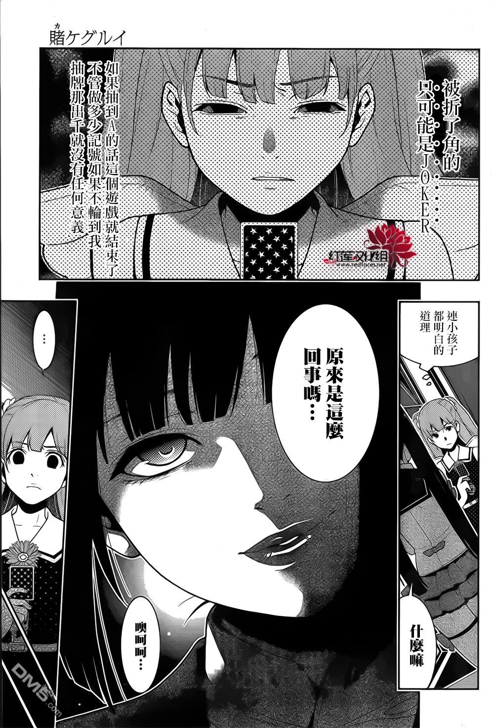 第55页