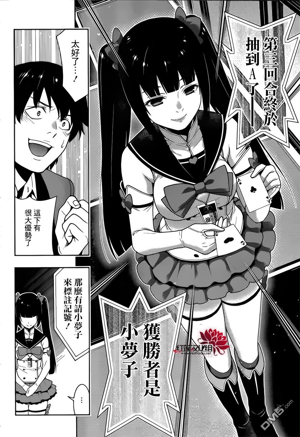 第56页
