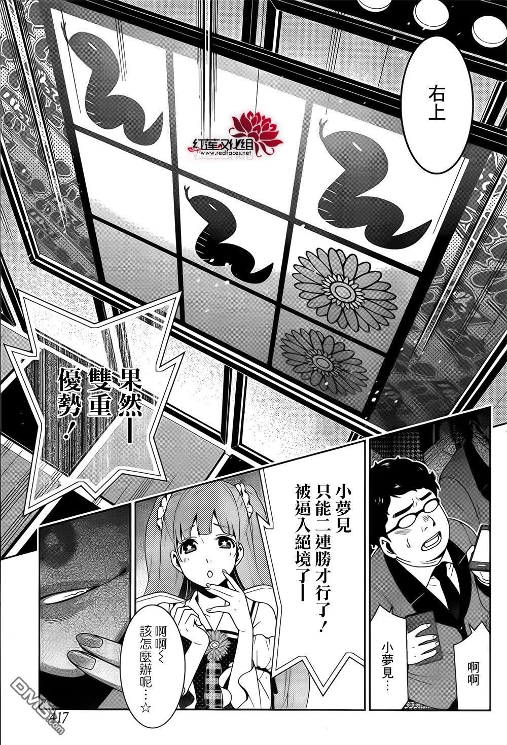 第57页