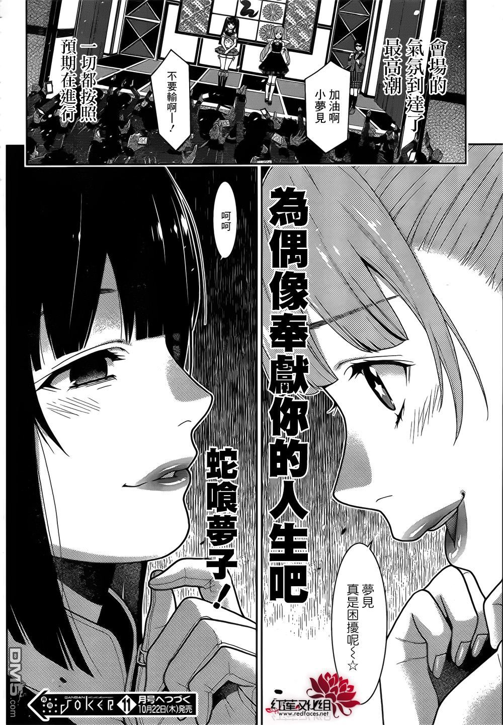 第58页