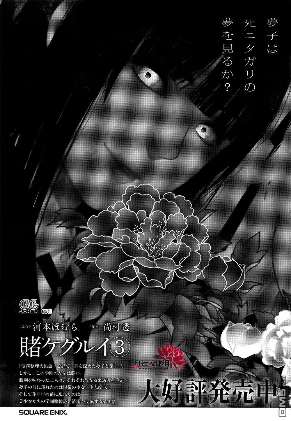 第59页
