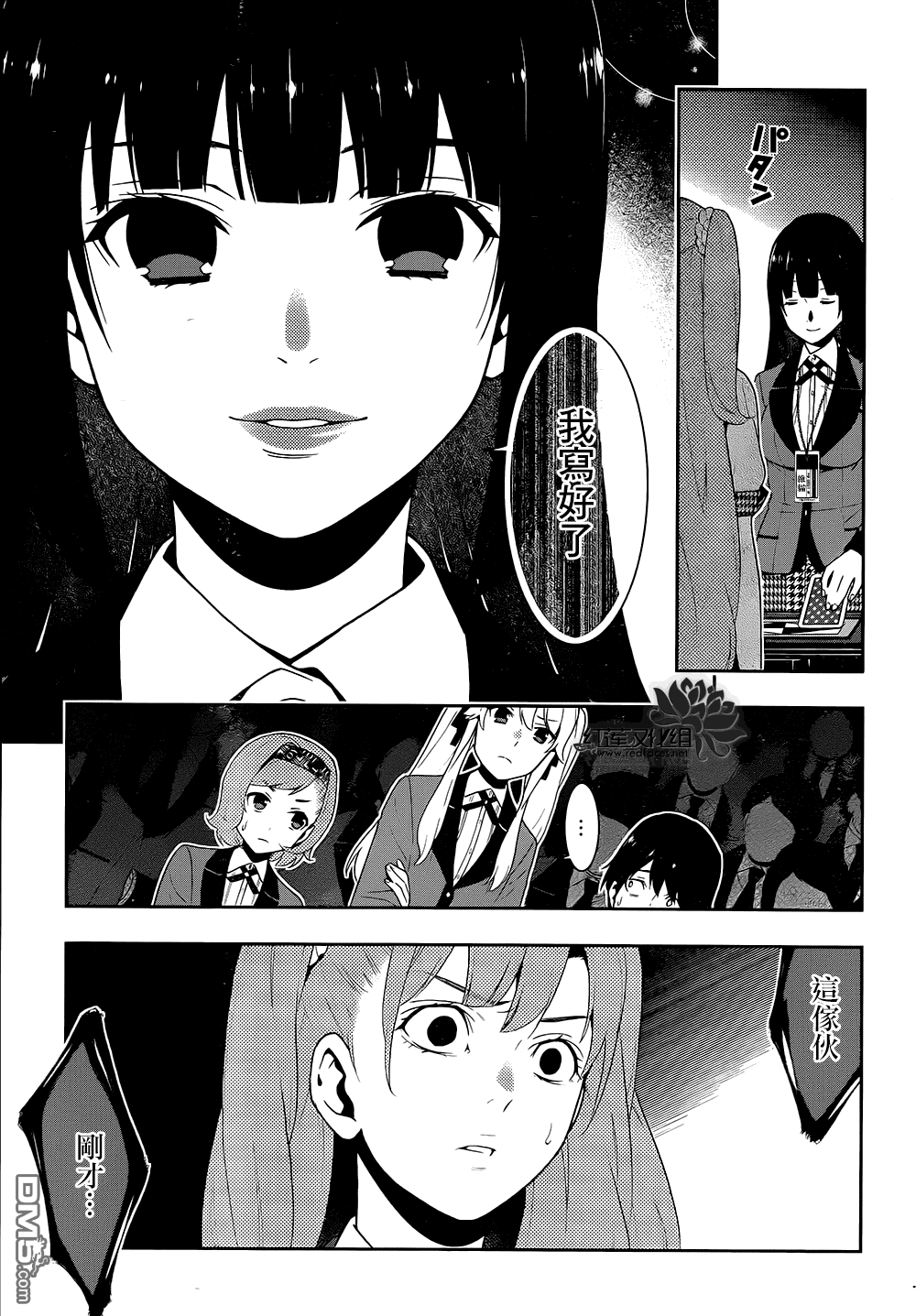 第24页