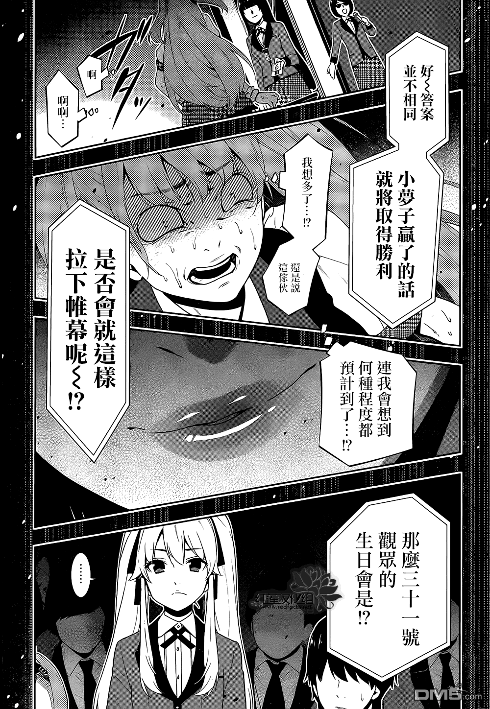 第32页