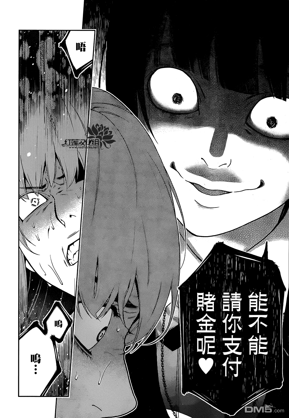 第39页