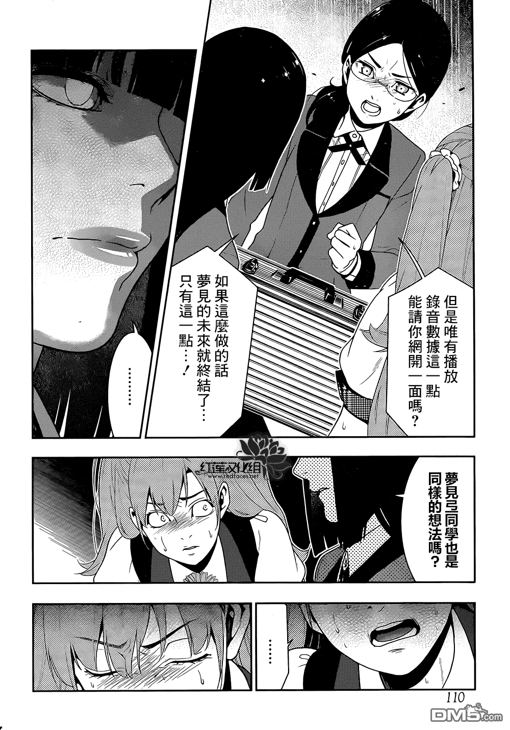 第41页