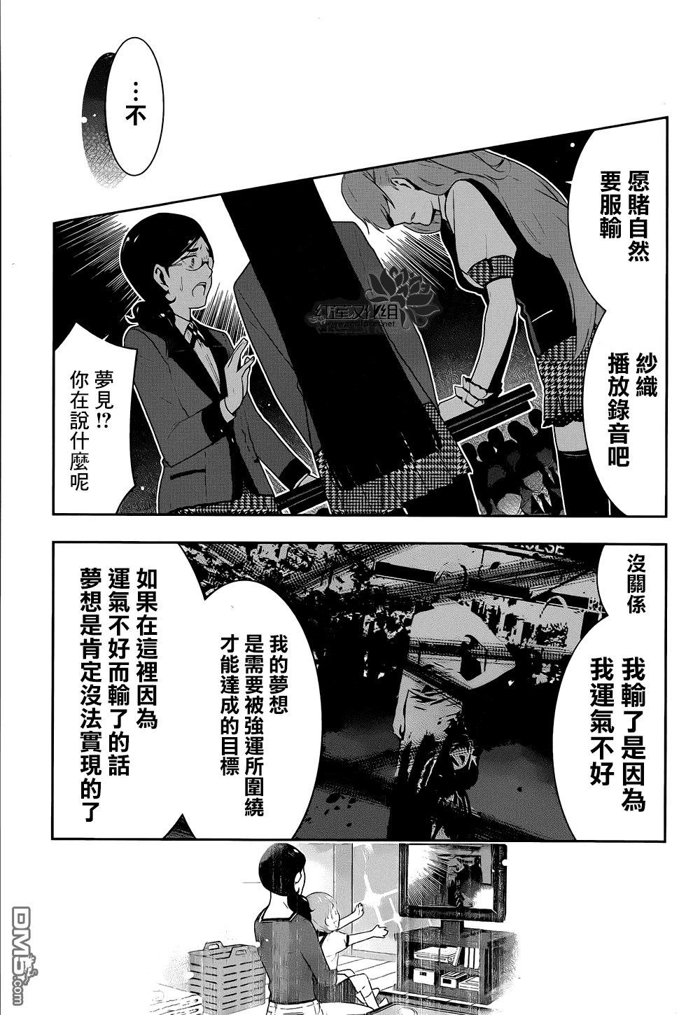 第42页