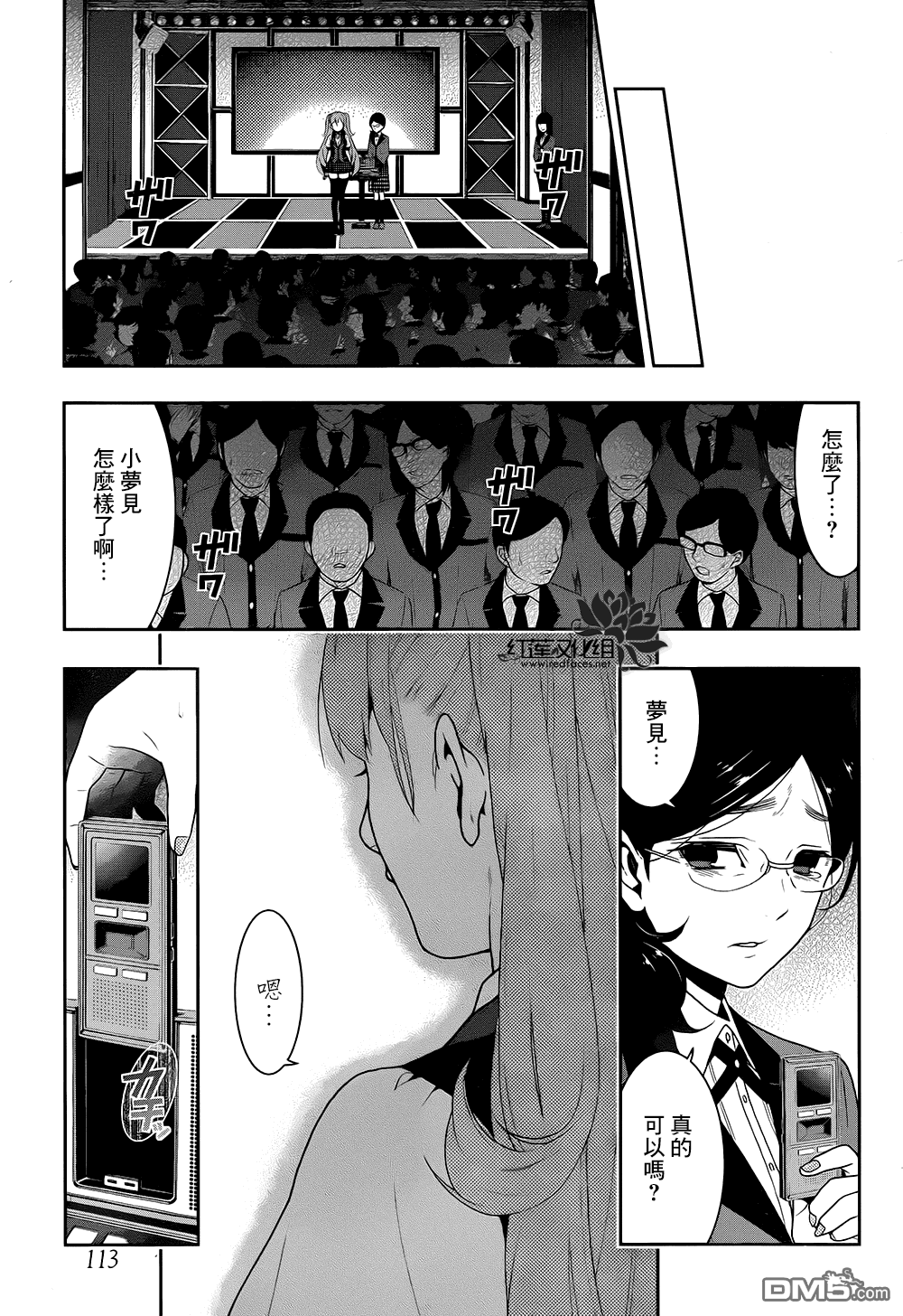 第44页