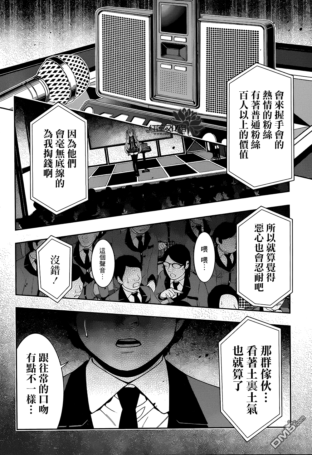 第45页