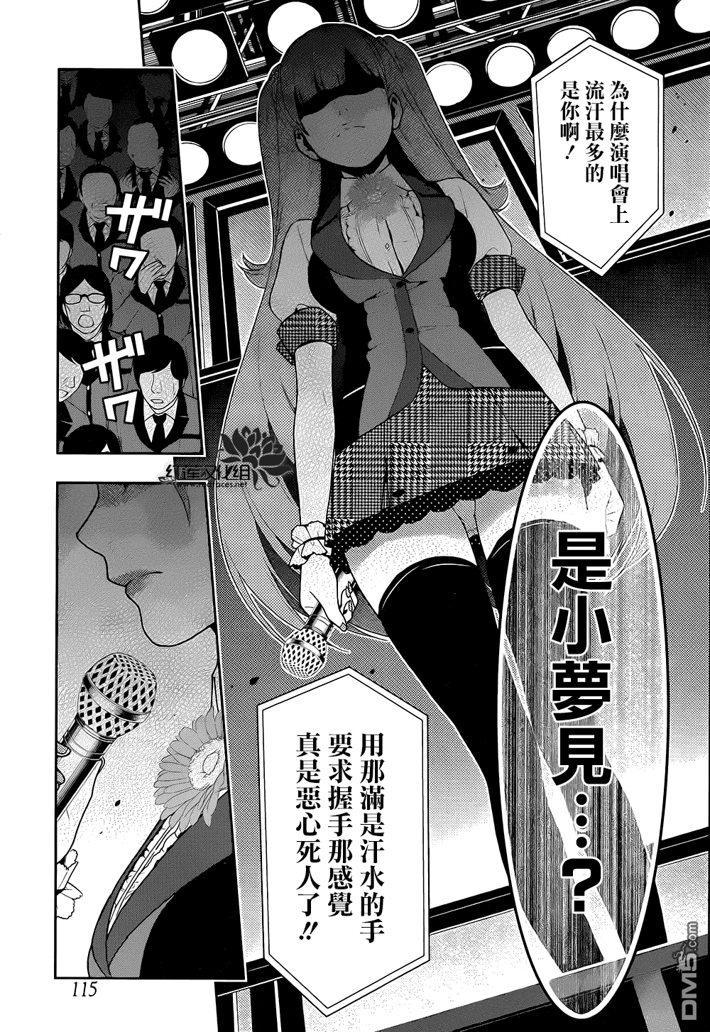 第46页