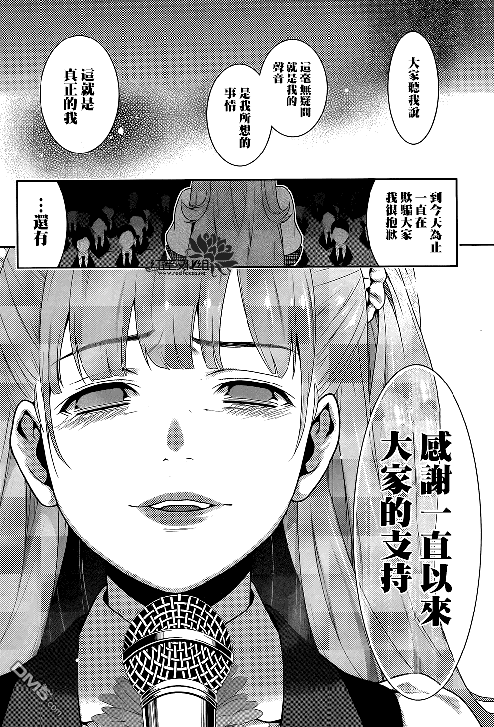 第47页