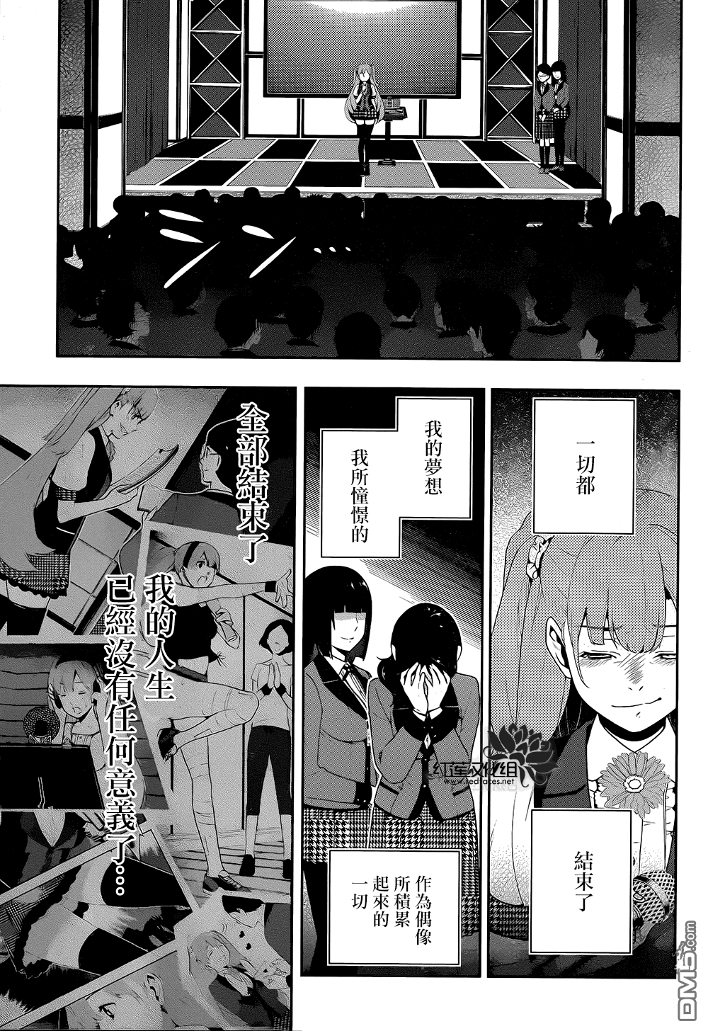 第48页
