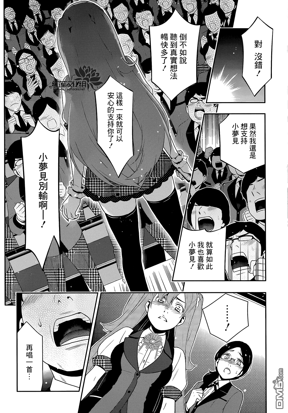 第51页