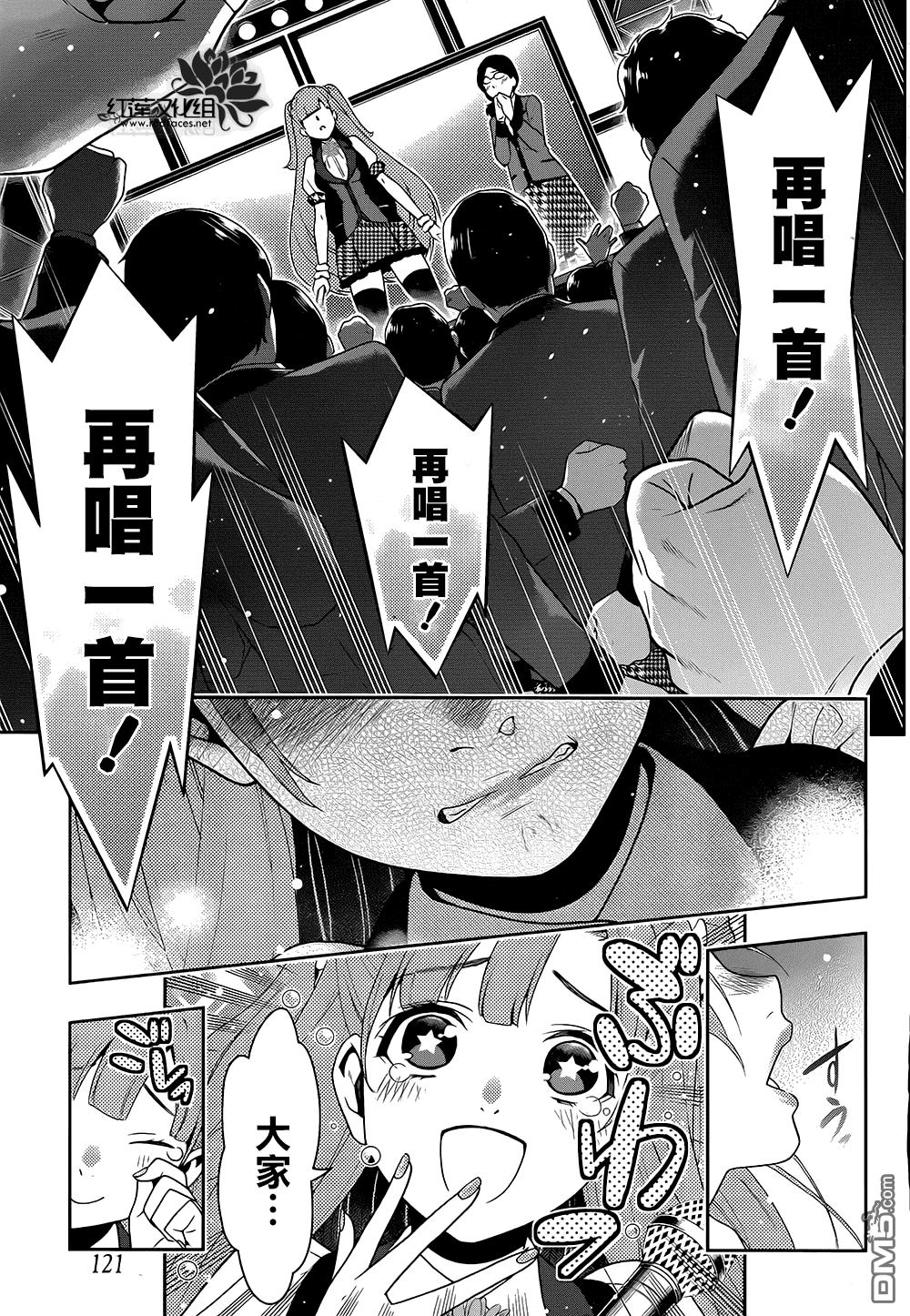 第52页