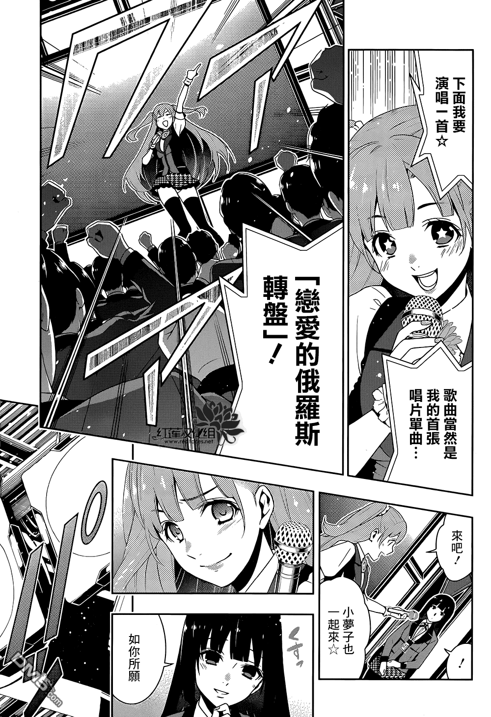 第54页