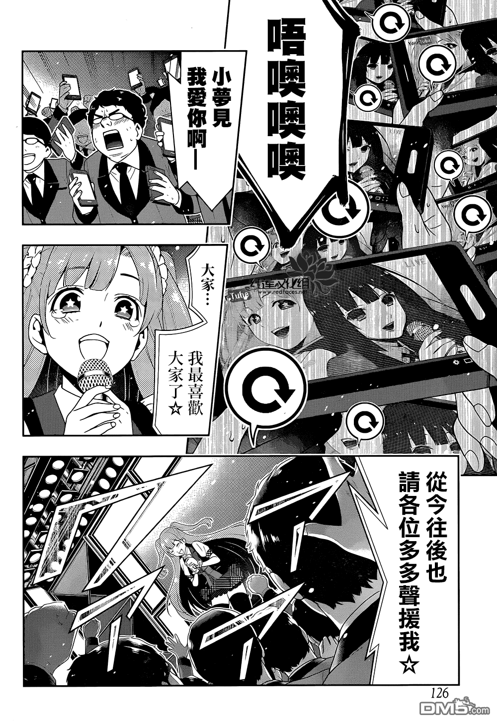 第56页