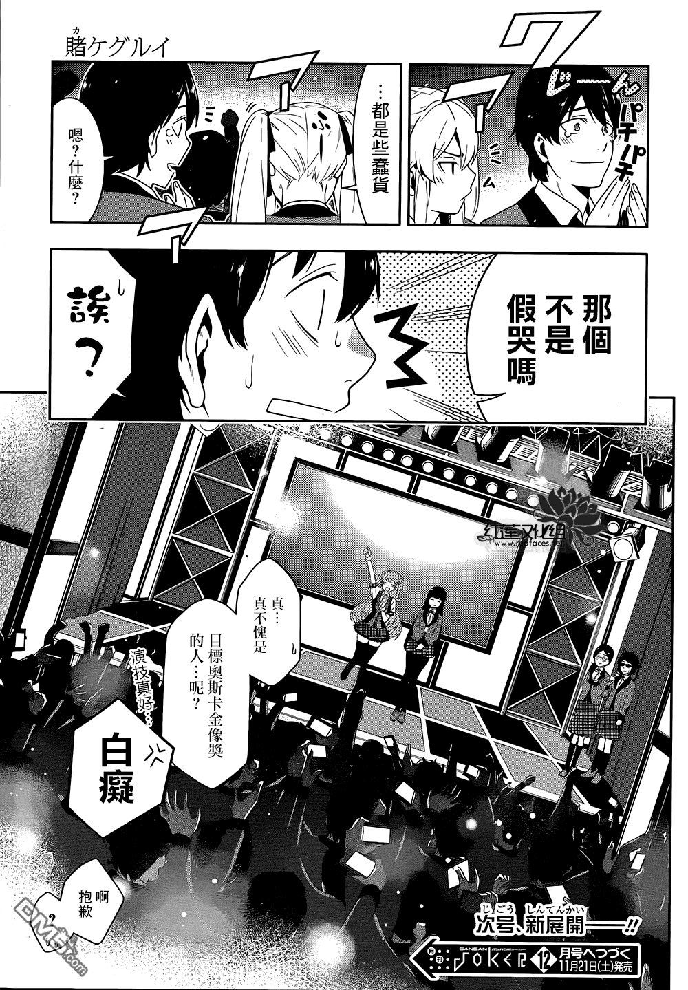 第57页