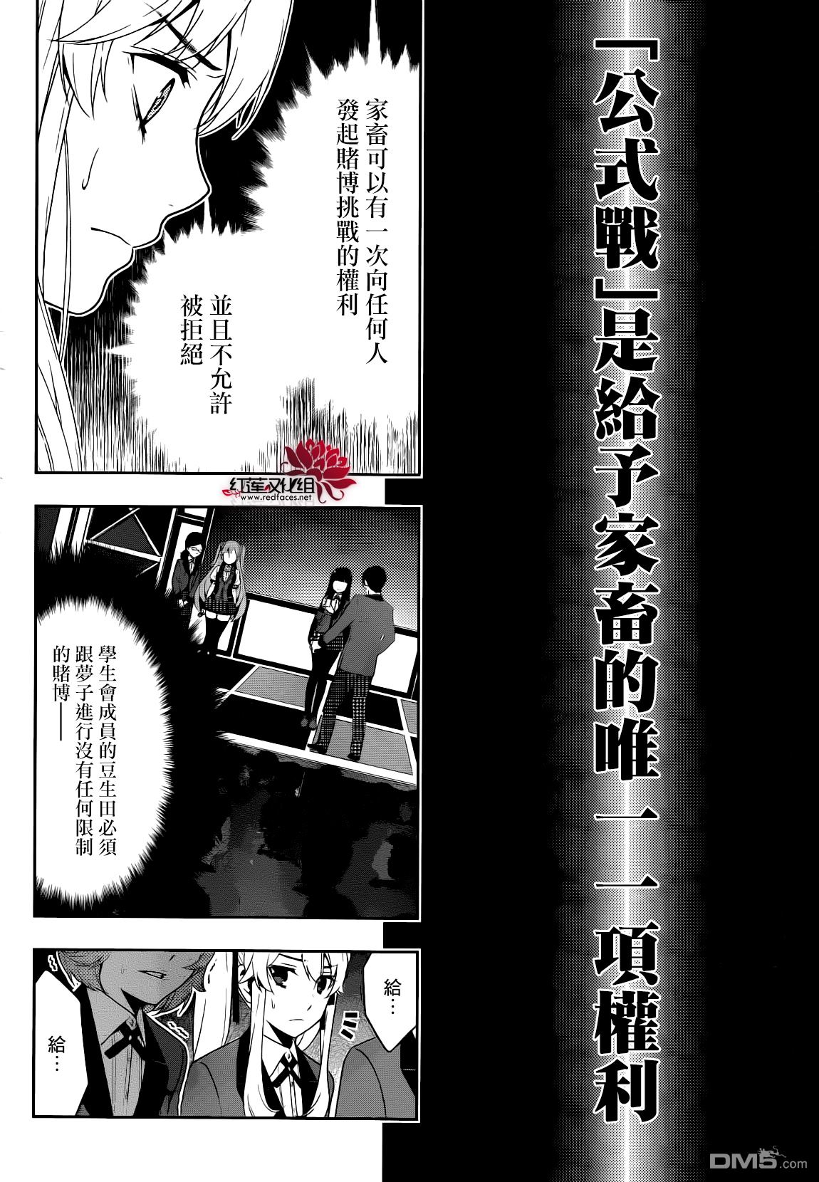 第38页