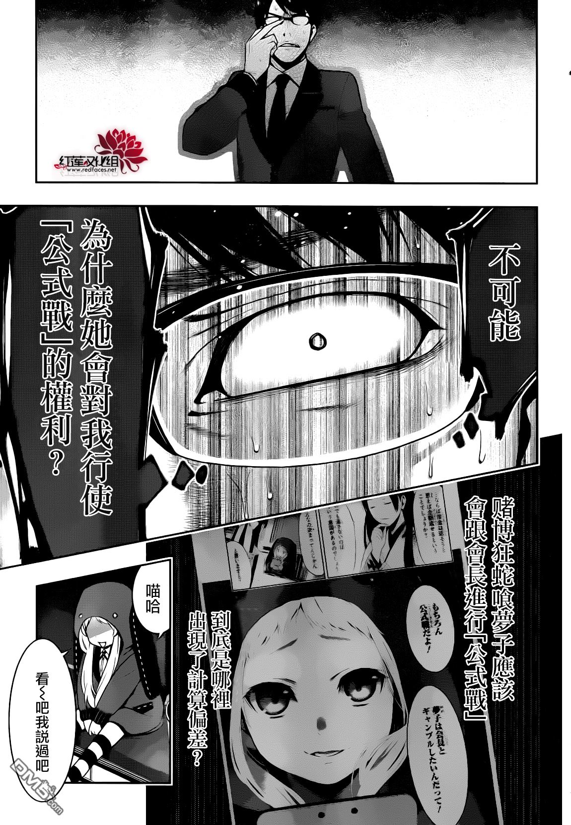第41页