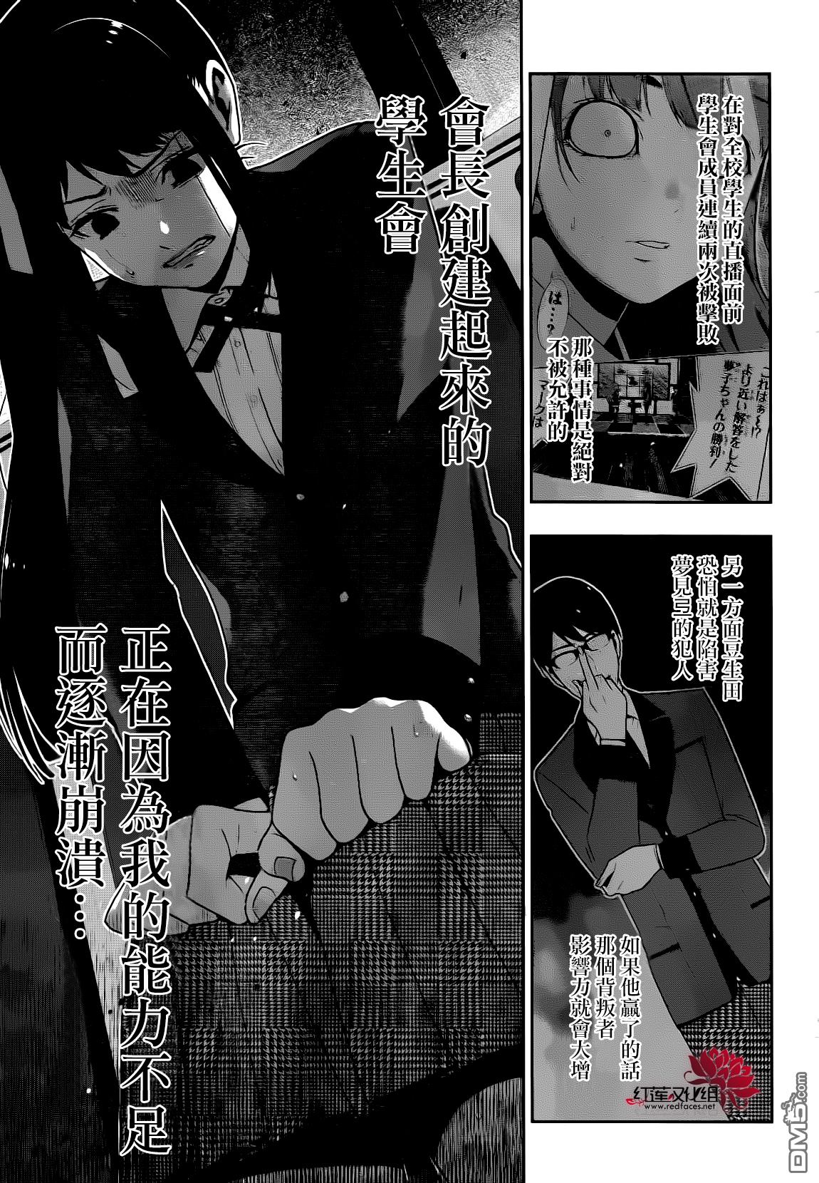 第43页
