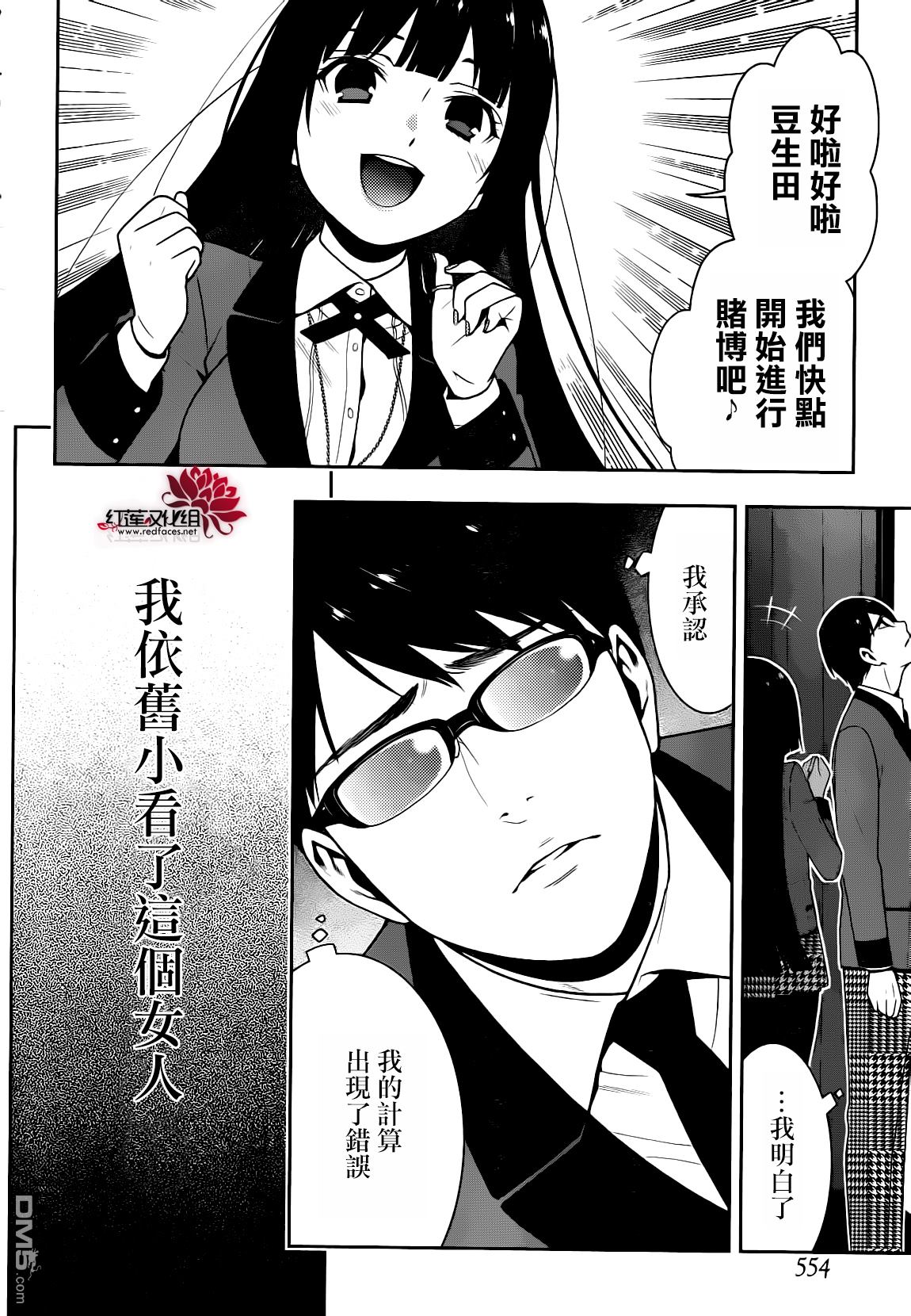 第44页