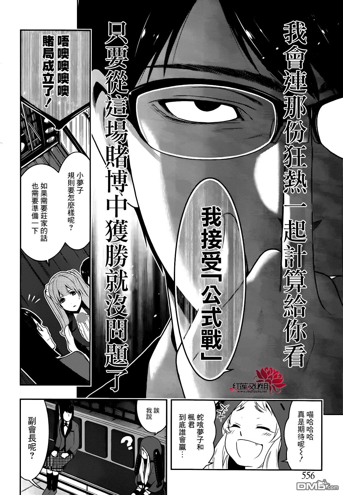第45页