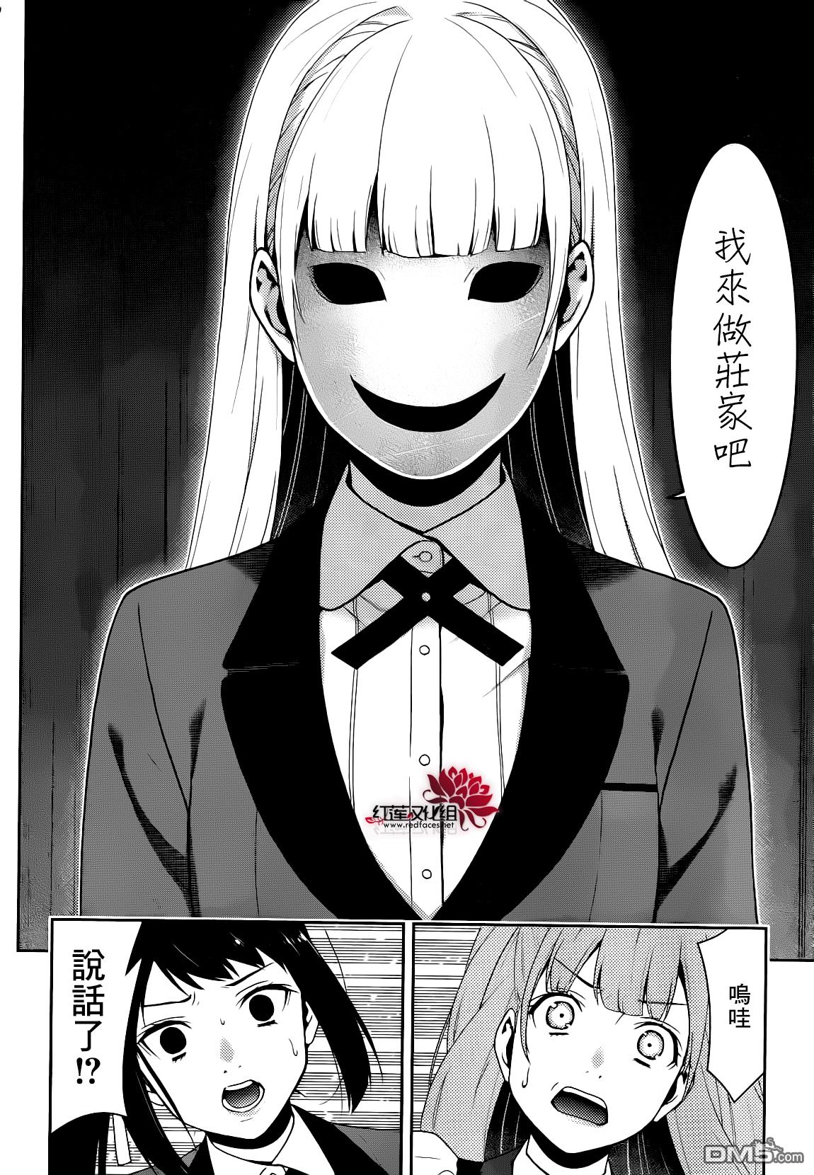 第48页