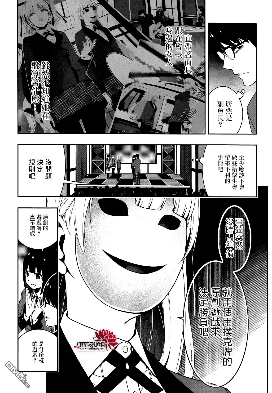 第49页