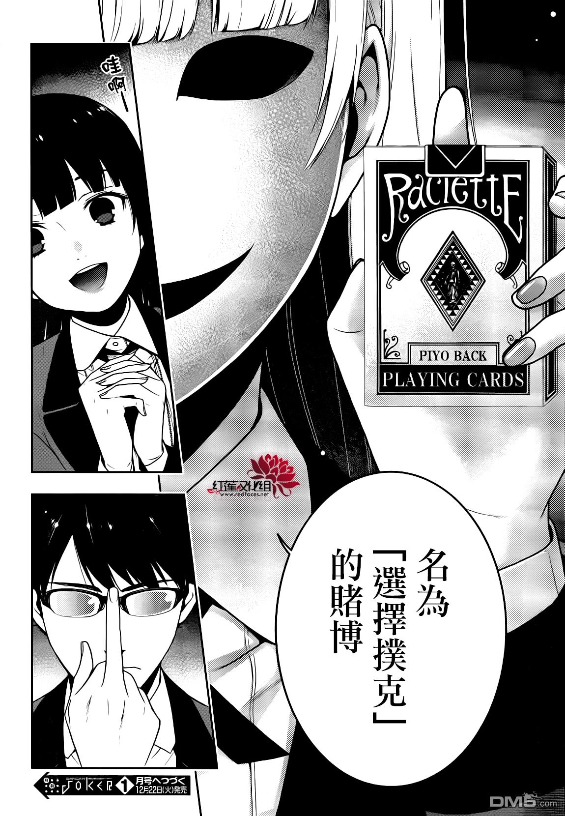 第50页