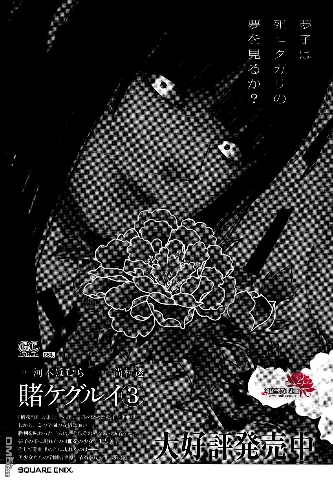 第51页