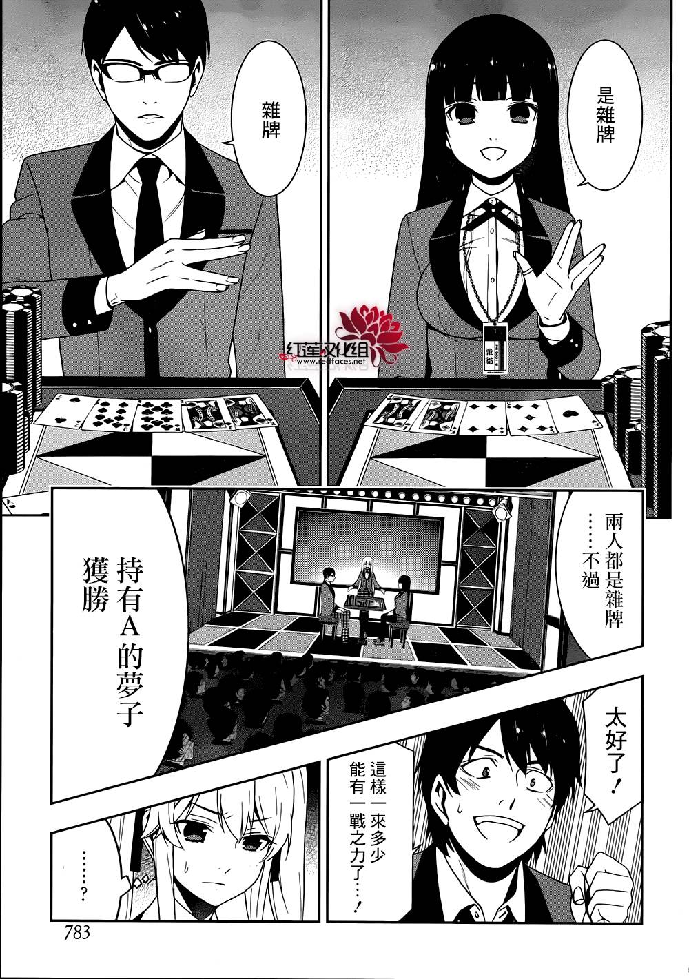第24页