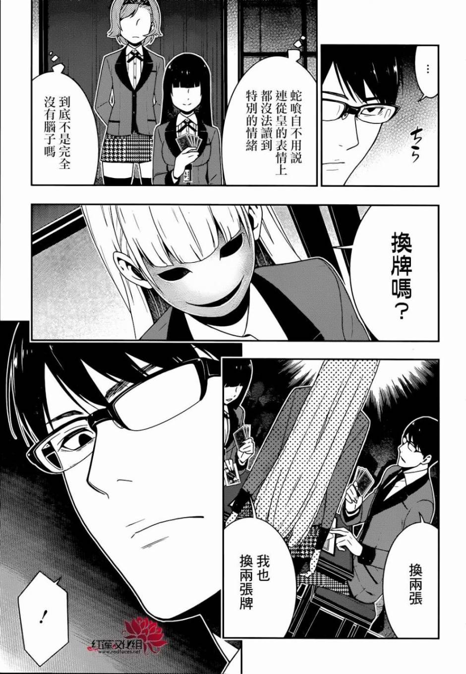 第36页