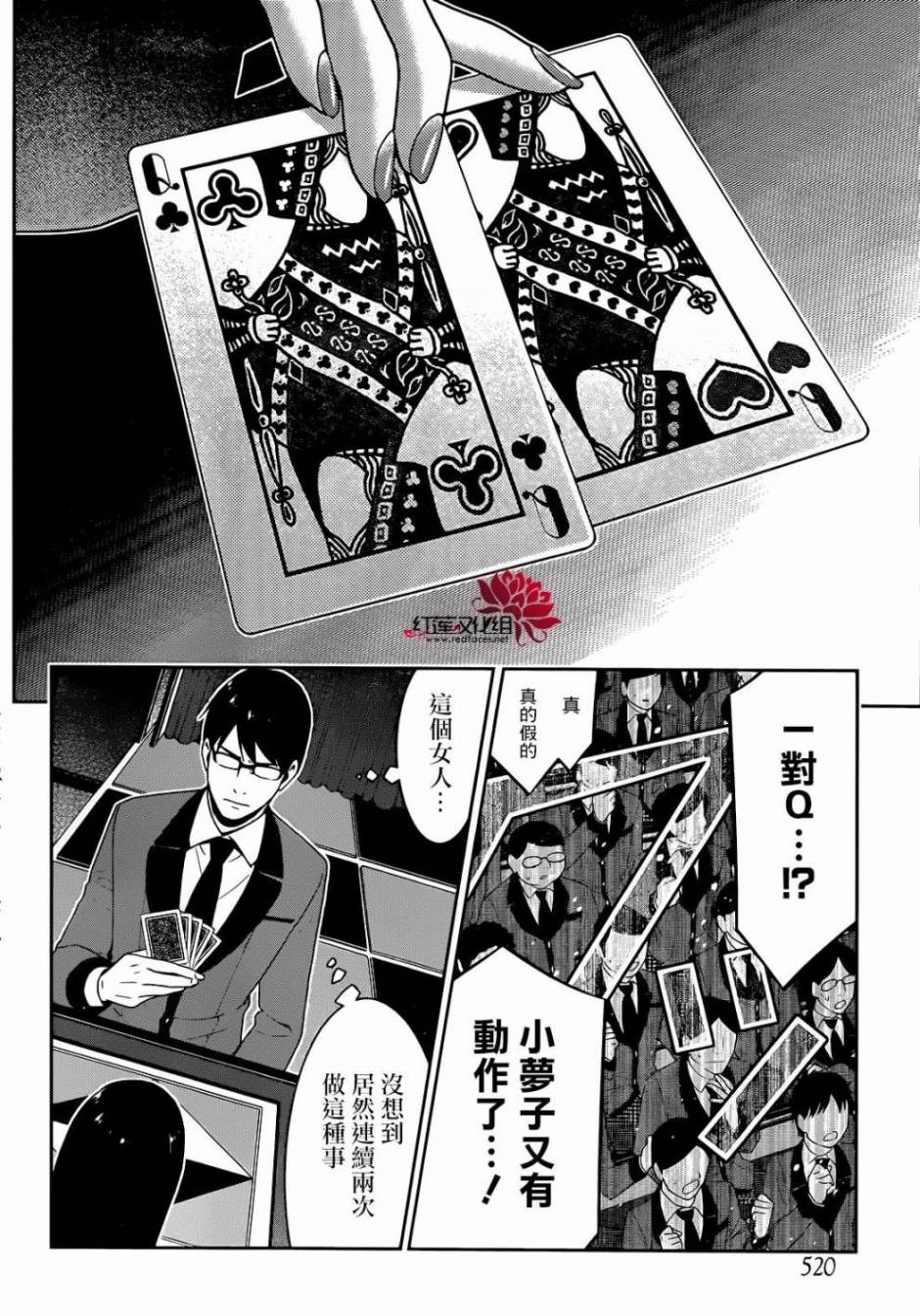 第37页