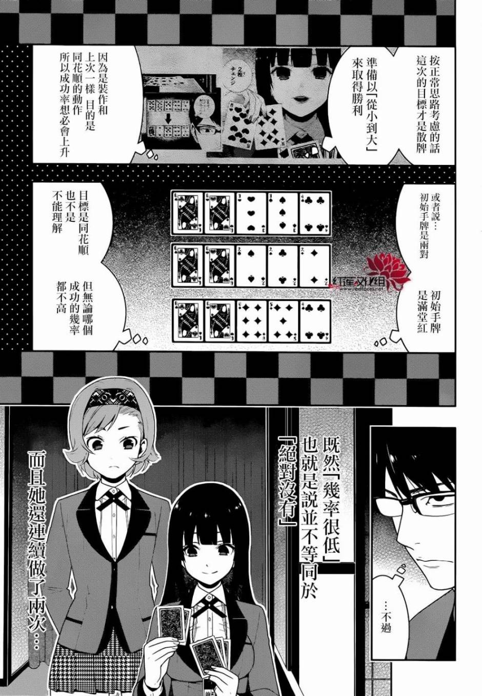 第38页