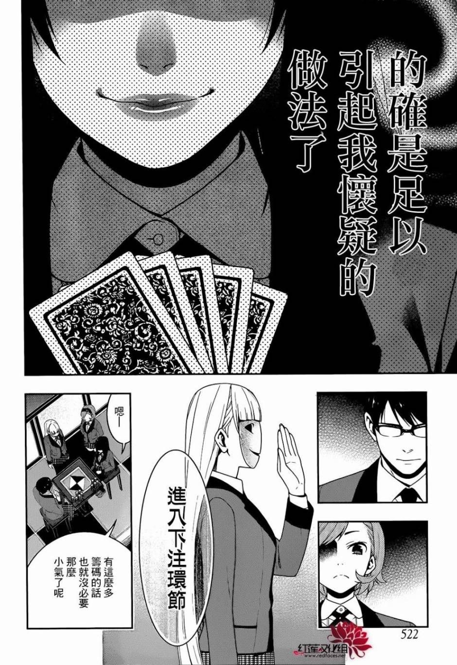 第39页