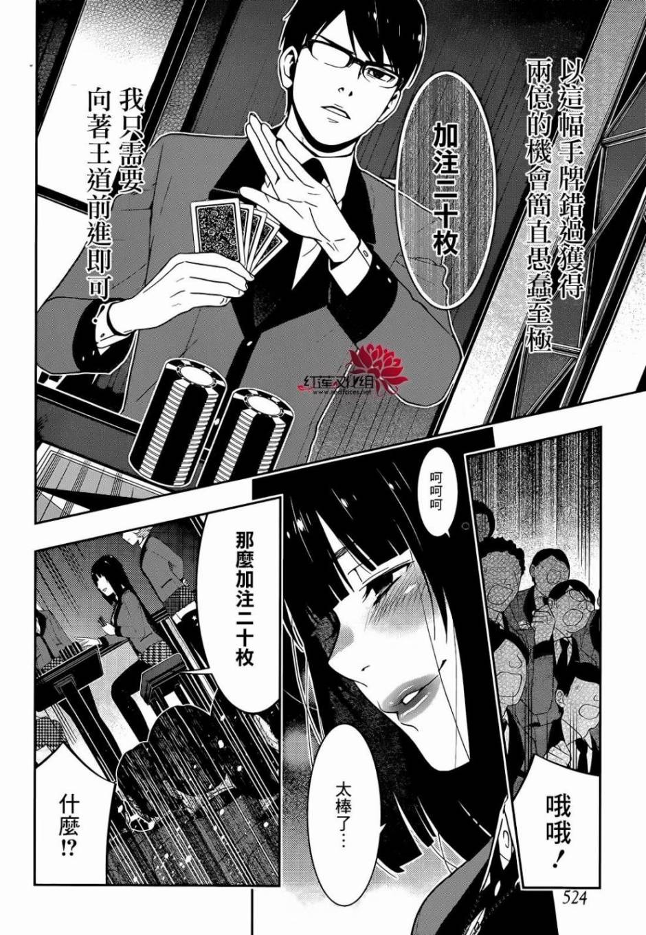 第41页