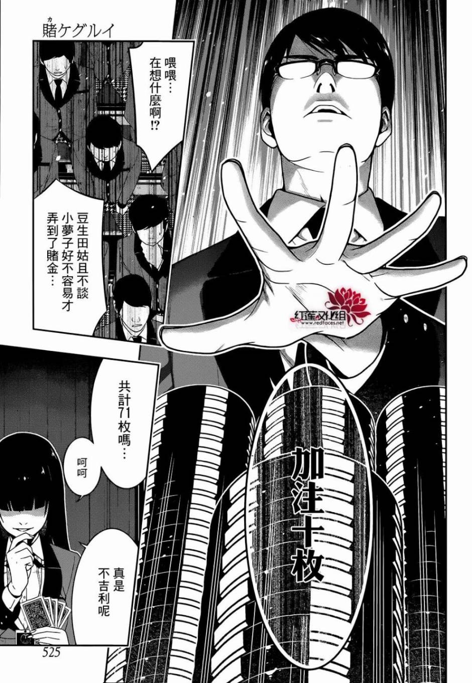 第42页