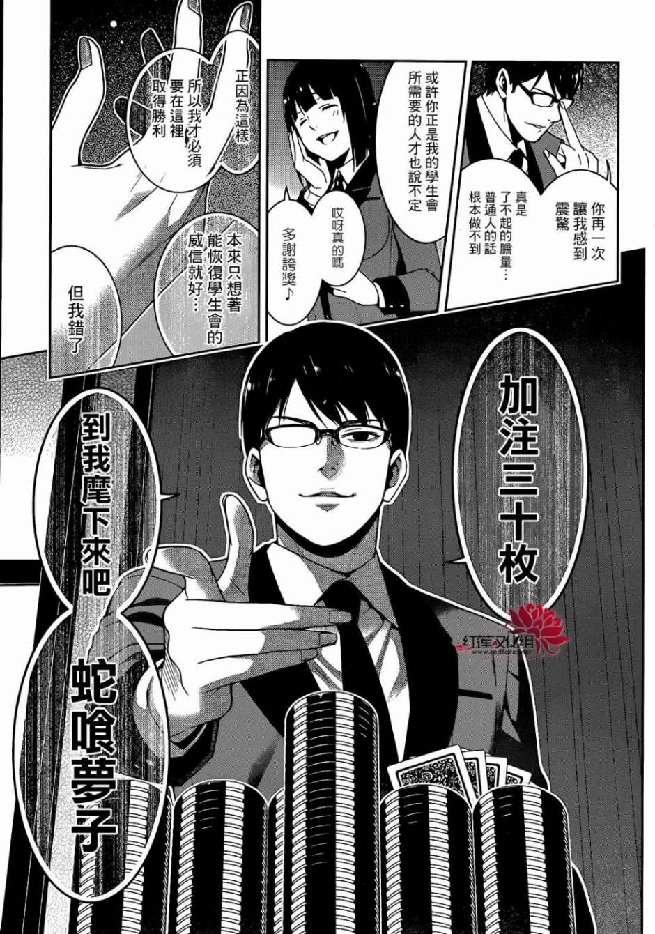 第44页