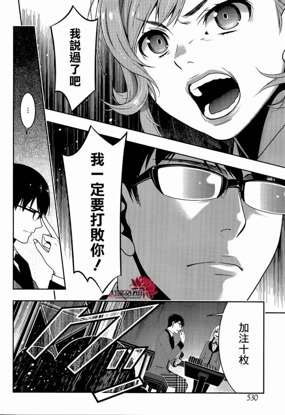 第47页