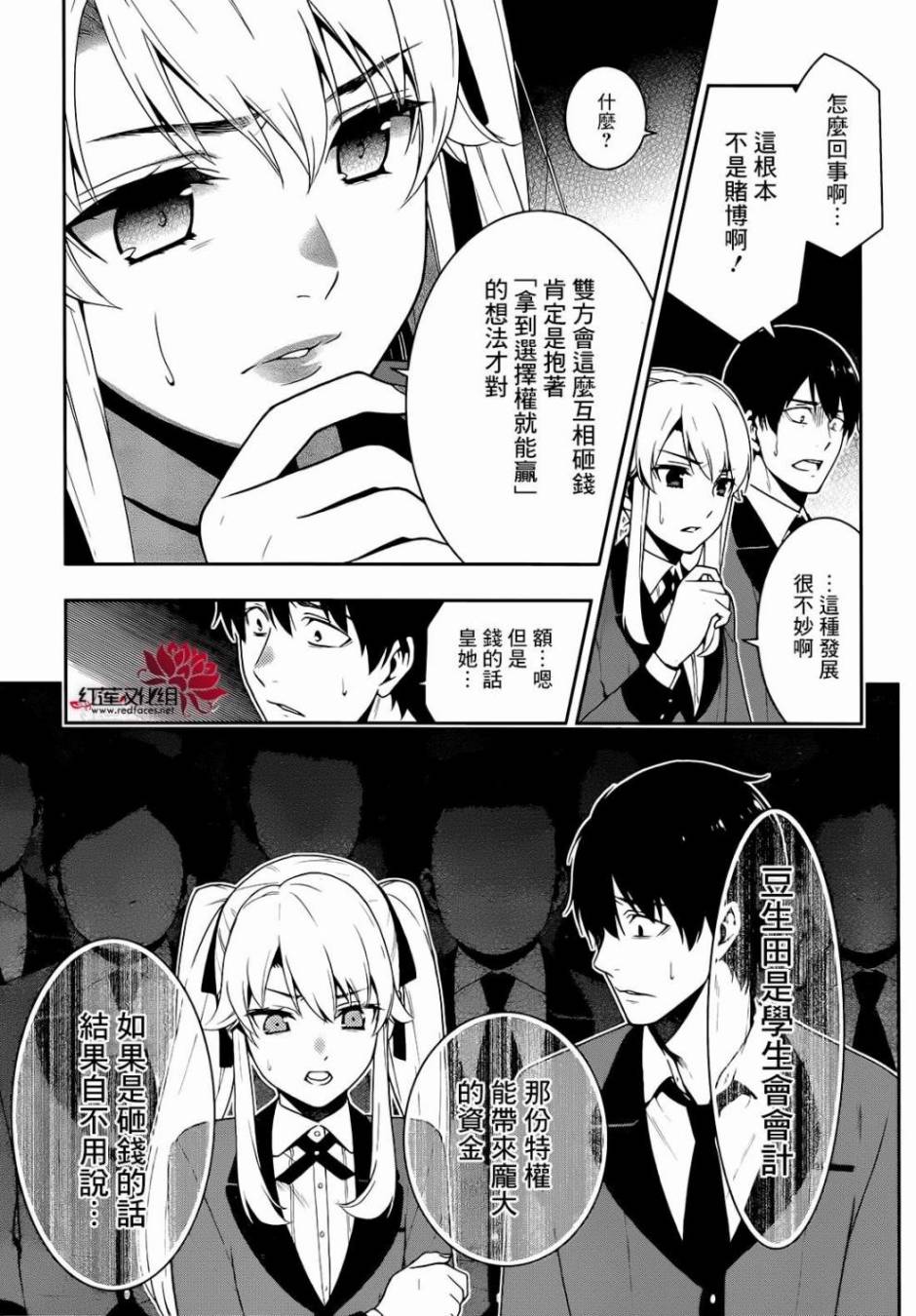 第50页