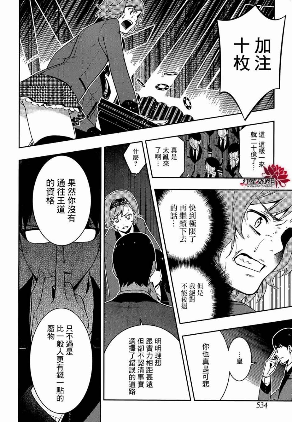 第51页