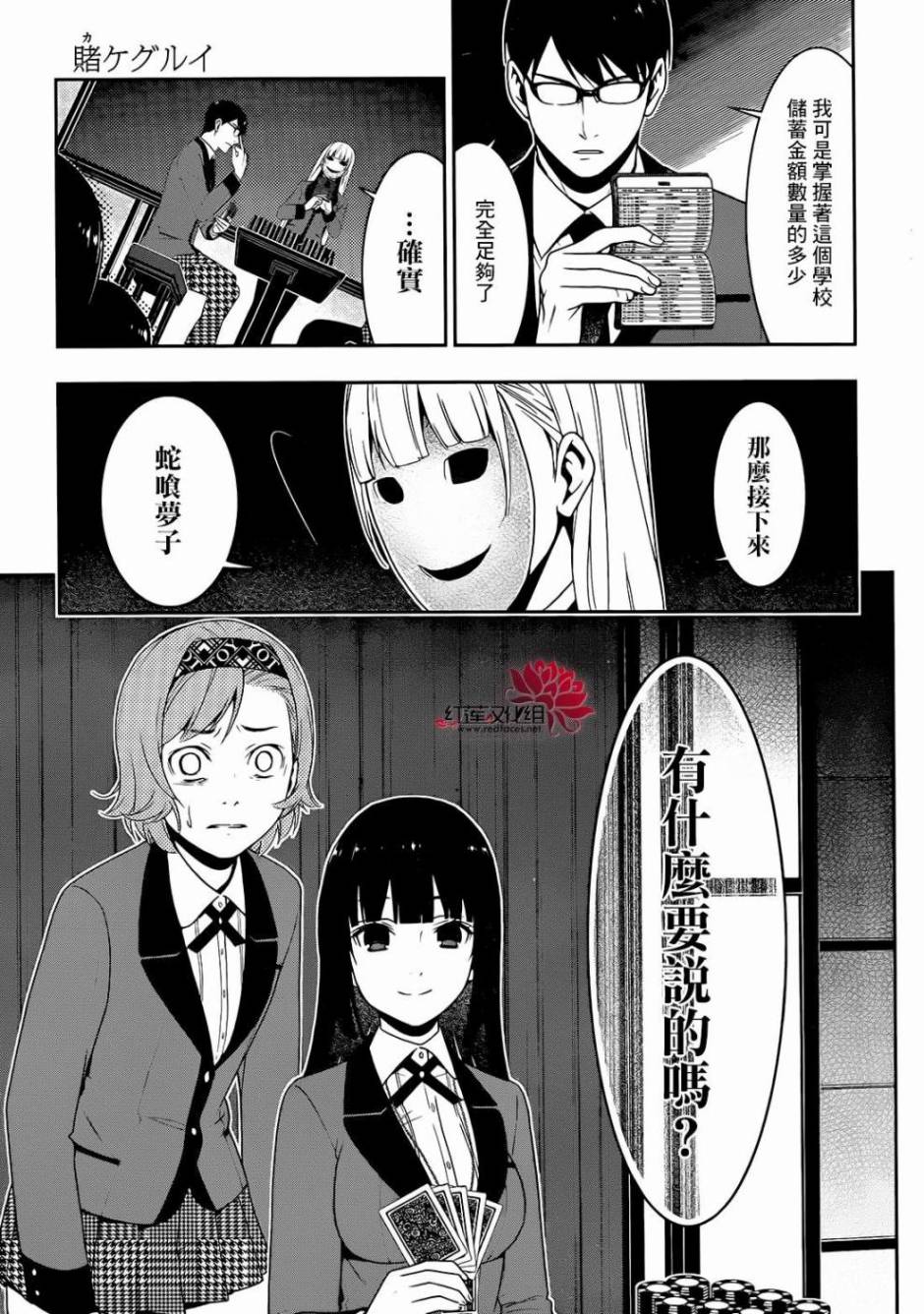 第54页
