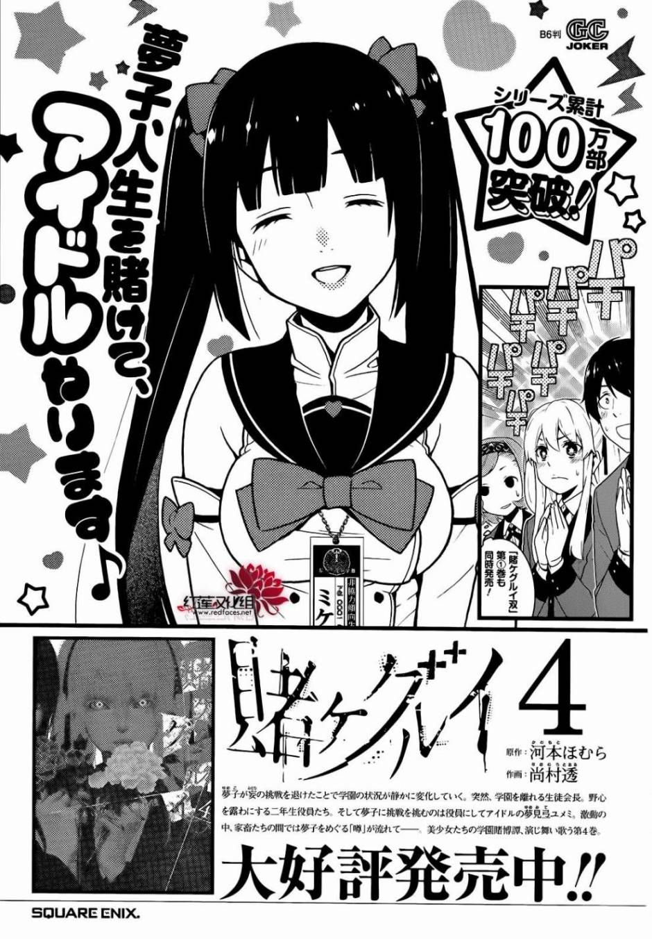 第58页