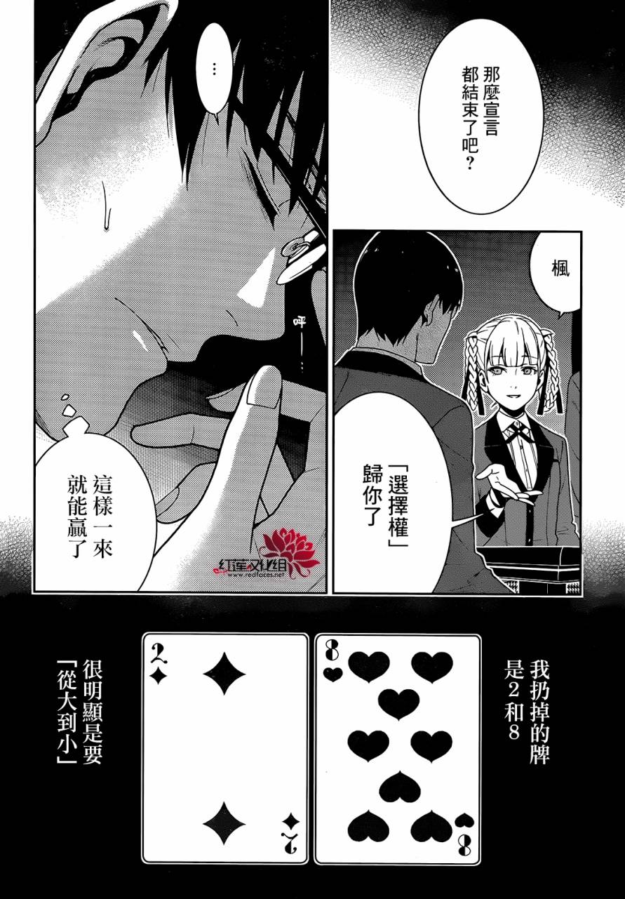 第42页