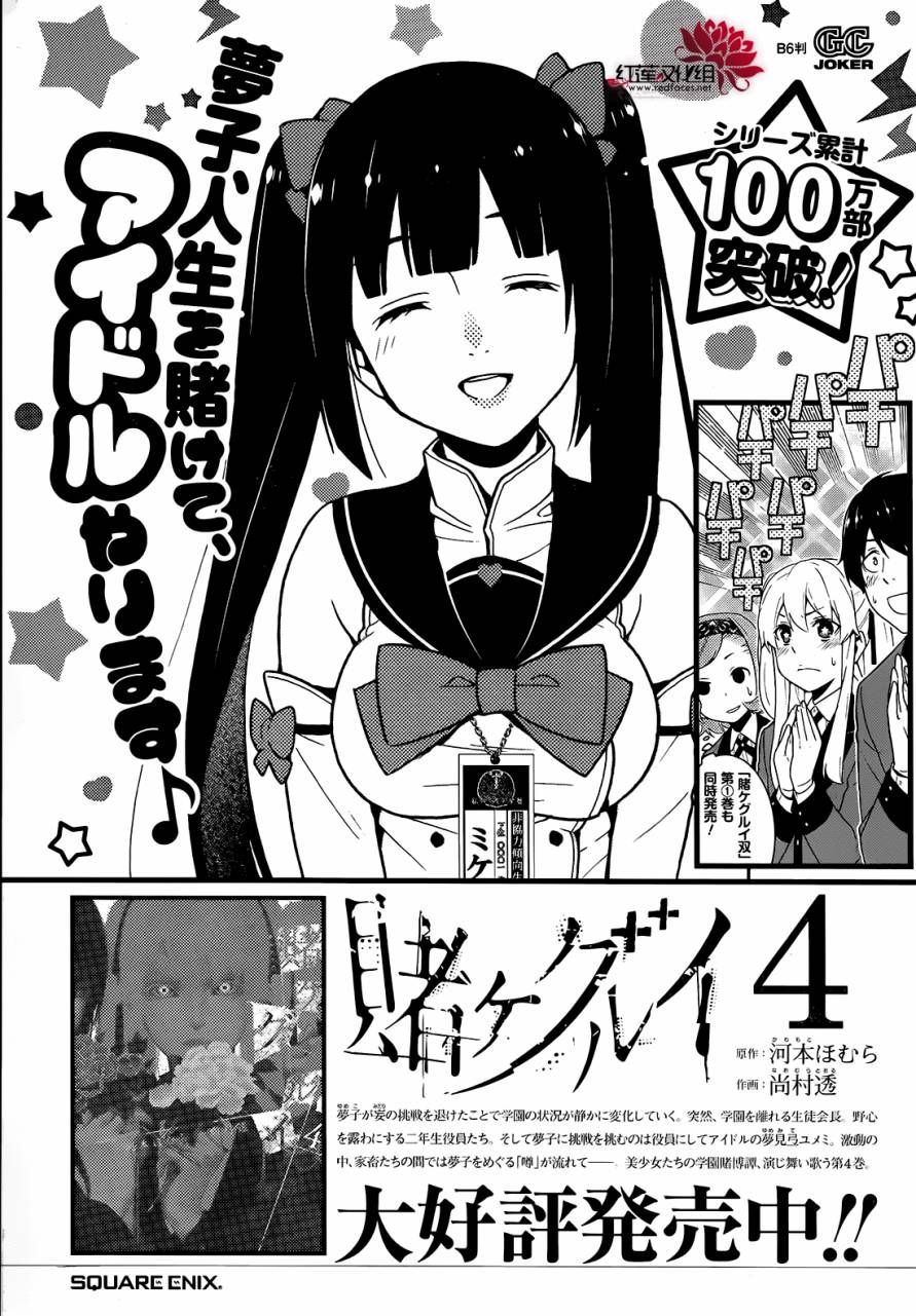 第47页