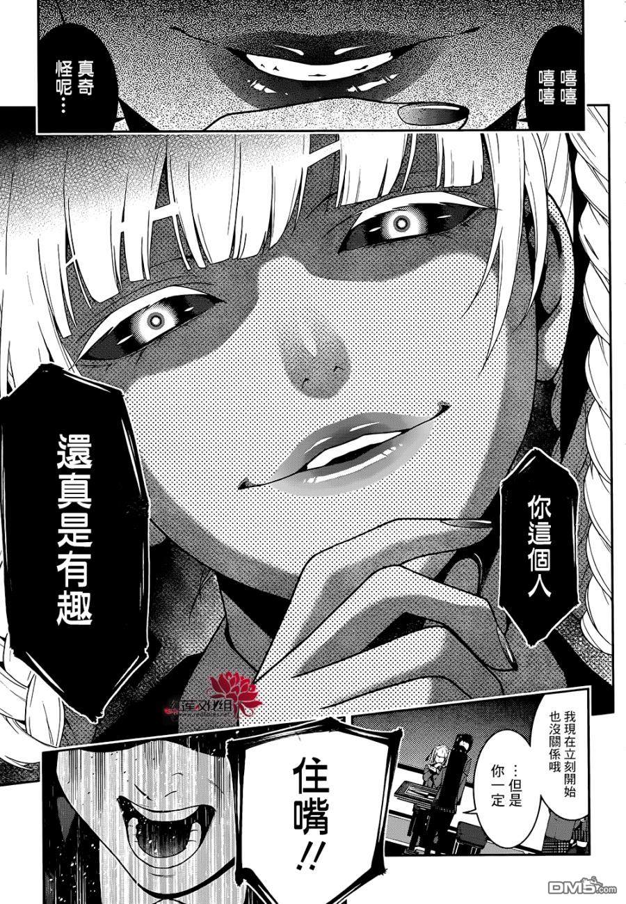 第34页