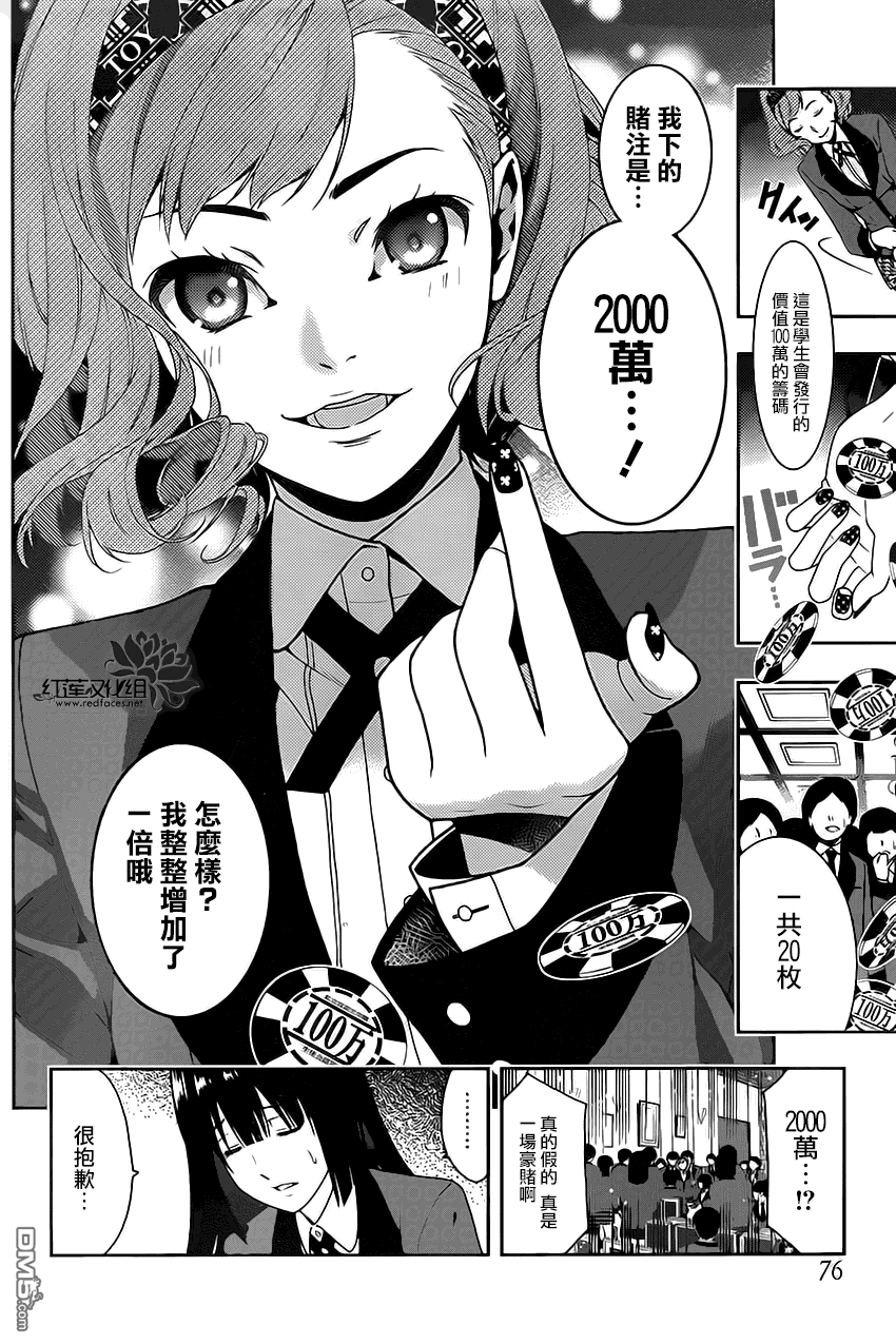 第21页