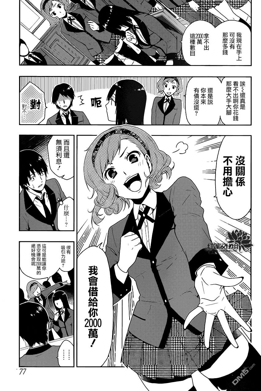 第22页