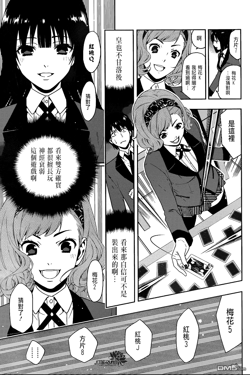 第28页