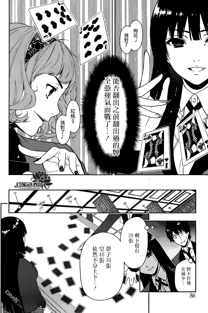 第31页